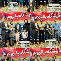 پکیچ اقتصادی شماره 1بالیوم250تومن|لوازم التحریر|یزد, |دیوار