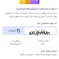 اسنپ و ابان تتر