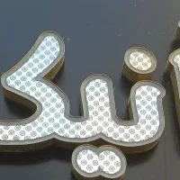 کار در کارگاه نان فانتزی