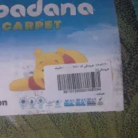 فروش فرش کودک