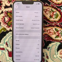 آیفون ۱۳ پرو|موبایل|پرند, فاز ۴|دیوار