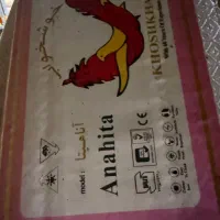 تشک خشخواب ، اناهید