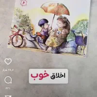 راهنمایی کنید