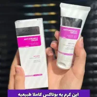 کرم بوتاکس پنج کاره|آرایشی، بهداشتی، درمانی|اهواز, امانیه|دیوار