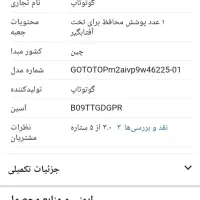 پاوربانک خورشیدی|لوازم جانبی موبایل و تبلت|تهران, سنائی|دیوار