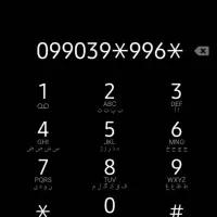 فروش فوری سیمکارت کد 3 همراه اول