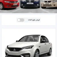 حواله ساینا S85