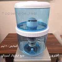 انواع منبع فیلتردار کامل آبسردکن/ مخزن فیلتردار|آب‌سردکن و تصفیه آب|تهران, جمهوری|دیوار
