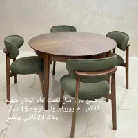 برندپرشین میز ناهارخوری پرشین باجوازکسب نعمت آباد