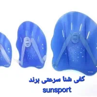 فین قدرتی توربوTURBO و کفی شنا سرعتی sunsport|غواصی و ورزش‌های آبی|کرج, عظیمیه|دیوار