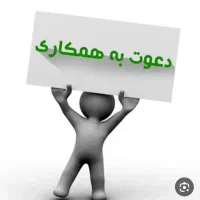 استخدام منشی دفتری ( خانم )