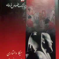 زیرزیرقیمت گذاشتم.