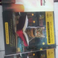 کتاب های ریاضی آقای مقدم نیا