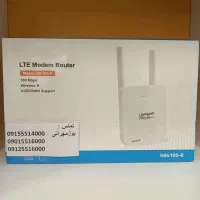 مودم HA4100 بوژمهرانی