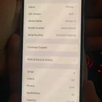 ایفون ۱۲ معمولی کرمانشاه|موبایل|کوزران, |دیوار