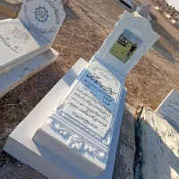 سنگ مزار قبر