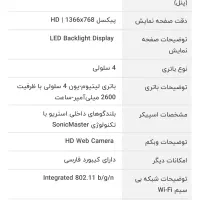 لبتاب ایسوس Asus|رایانه همراه|ایرانشهر, |دیوار