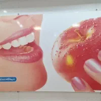 استخدام دستیار دندانپزشک میبد و یزد