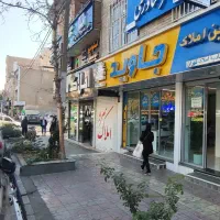 استخدام مشاور املاک خانم وآقا  حرفه ای و مبتدی