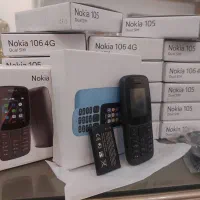 فروش عمده گوشی نوکیاساده ۱۰۵و۱۰۶