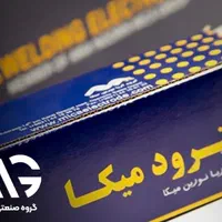 فروش ویژه الکترود سوپرمیکا|ابزارآلات|اصفهان, دهنو|دیوار