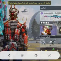 طاق طاق