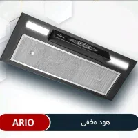 هود مخفی  سوپر سایلنت|هود|تهران, تهرانپارس غربی|دیوار