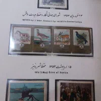 فروش تمبر ها ی ایرانی و خارجی