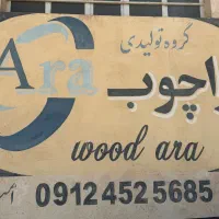 نیازمند نیرو|استخدام صنعتی، فنی، مهندسی|قم, قلعه صدری|دیوار