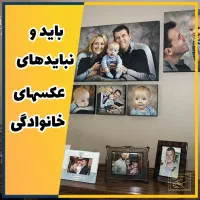 فنگ شویی و چیدمان انرژیک|خدمات پذیرایی، مراسم|شاهین‌شهر, فردوسی|دیوار