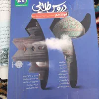 گام به گام دوروس طلایی دوازدهم|کتاب و مجله آموزشی|اهر, |دیوار