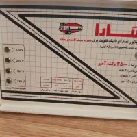 استابلایزر|ابزارآلات|ساوه, |دیوار