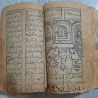کتاب عتیقه و کمیاب ۱۵۰ساله باپوست طبیعی توبه نصوح|کلکسیون اشیاء عتیقه|اراک, |دیوار