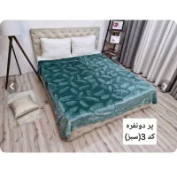 پتو طرح پر|رختخواب، بالش، پتو|مشهد, طلاب|دیوار