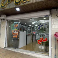 موبایل صالح|موبایل|بافت, |دیوار