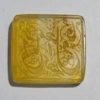 خط چپ کهنه قاجاری 1237