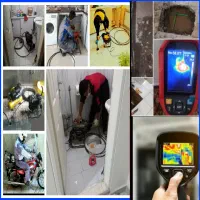لوله باز کنی فنرزن چاه نشت یابی رفع نم سراسرشهر24س