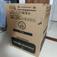 کارتن ماشین ظرفشویی