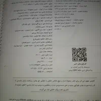 کتاب حسابان و ریاضیات پایه خیلی سبز|کتاب و مجله آموزشی|تهران, بیسیم|دیوار