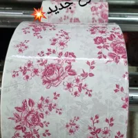 سفره های زیبا