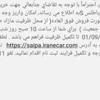 فروش حواله اطلسs