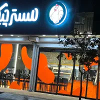 نیروی فروشنده خانم جهت کار سوخاری مسترچیکو