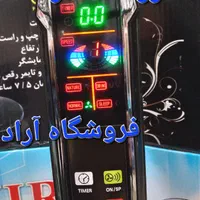 پَنکه ایستاده کنترل دار آتلانتیک F14 ریموت دار|پنکه و تصفیه‌کنندهٔ هوا|تهران, پاسداران|دیوار