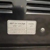 فروش سه بخاری شومینه ای و دیواری کاملا سالم|بخاری، هیتر، شومینه|بندر انزلی, سپه|دیوار