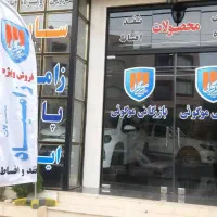 ملک تجاری فول امکانات