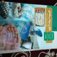 کتاب درسی