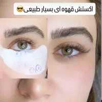اکستشن مژه/ نمونه کارهام حتما ببین