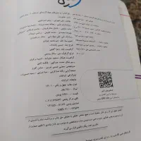 حسابان ۱پایه یازدهم|کتاب و مجله آموزشی|سنندج, |دیوار