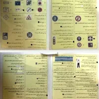 آیین‌نامه اصلی قبولی صددرصدی