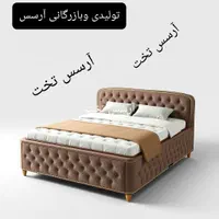 تخت خواب مدل ویکتوریا